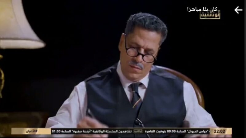 نصر القبيصي يبدع في تجسيد شخصية عبد الحي باشا خليل