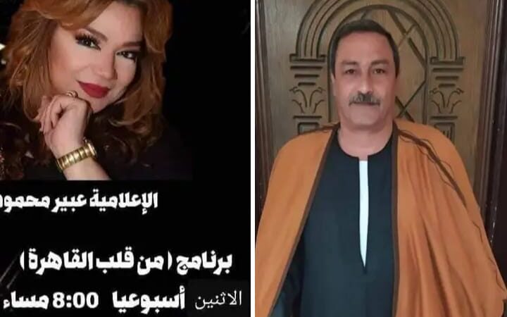 من قلب القاهرة يستضيف الاثنين المقبل الخبير الزراعي محمود آل فت الحويطي