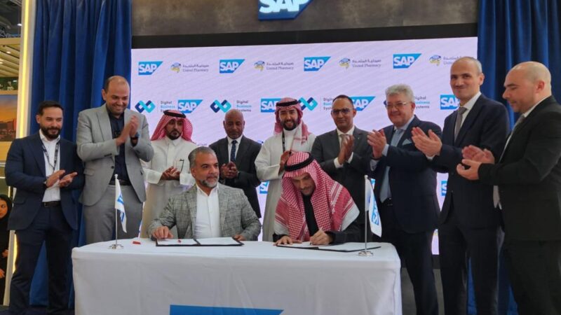 شركة صيدليات المتحدة توقع إتفاقية مع SAP لدعم التحول الرقمي للمجموعة