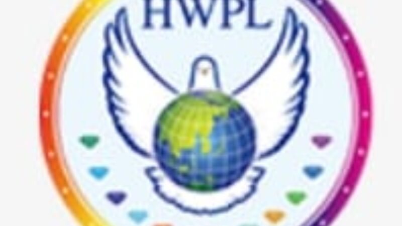 تعليم السلام من HWPL للأطفال في إثيوبيا