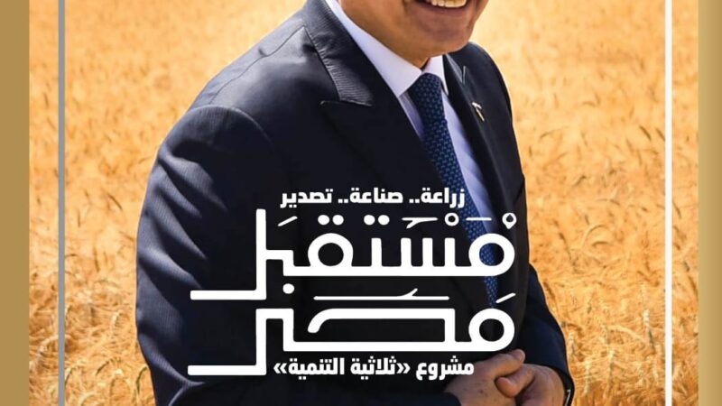 «المصور» تفتح ملفات «مستقبل مصر» و« تطوير مساجد آل البيت» و”مآزق الإخوان فى أوروبا”