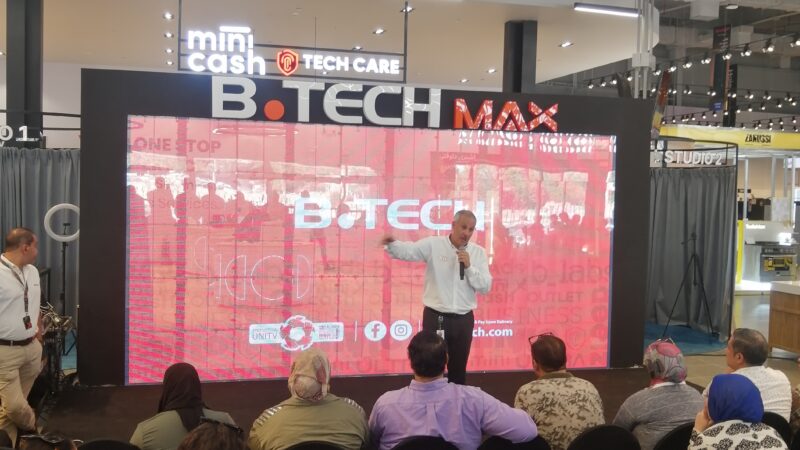 بي تك تفتتح B.TECH MAX أكبر فرع لعرض الأجهزة الإلكترونية والمنزلية في قارة إفريقيا والأول من نوعه في مصر