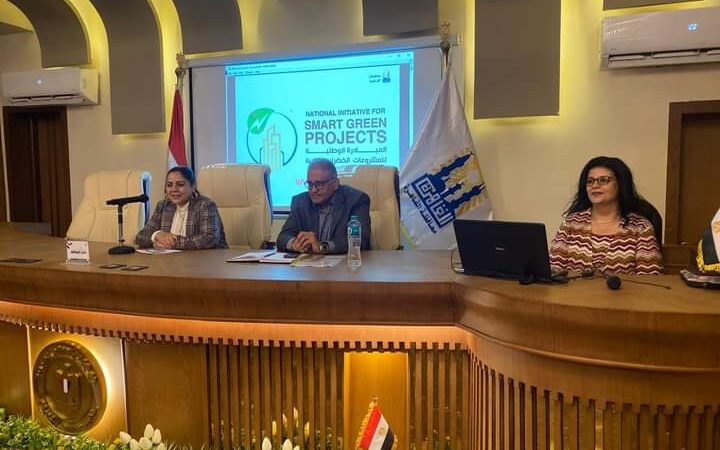 “ندوة تعريفية في دورتها الثالثة للمبادرة الوطنية للمشروعات الذكية الخضراء بالمنطقة الشرقية لمحافظة القاهرة”