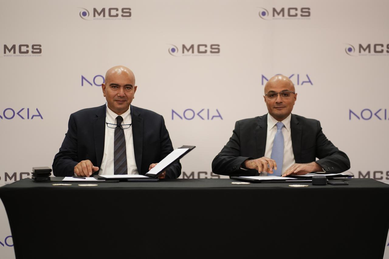 شركة MCS تعلن عن شراكتها الإستراتيجية الجديدة مع شركة NOKIA العالمية 