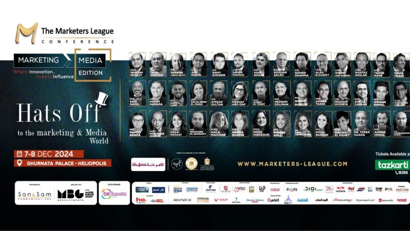 انطلاق الدورة الـ8 من مؤتمر “The Marketers League” كأكبر تجمع للمسوقين في مصر و الشرق الأوسط 7و8 ديسمبر المقبل