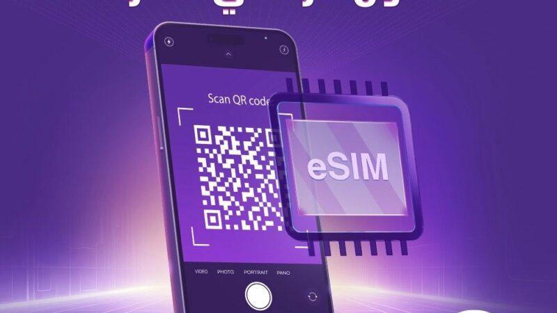 المصرية للاتصالات “وي” تطلق خدمة الشريحة المدمجة “eSIM” لعملائها رسمياً