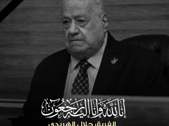  الربان وسام هركي : رحم الله البطل مؤسس الصاعقة المصرية جلال هريدي