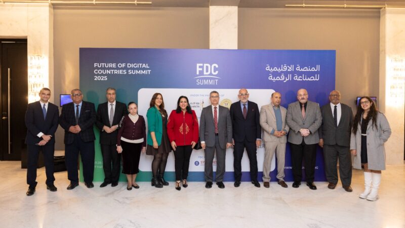 FDC Summit تطلق أولى فعالياتها FDC Roundtable بمشاركة أكثر من 120 متحدث