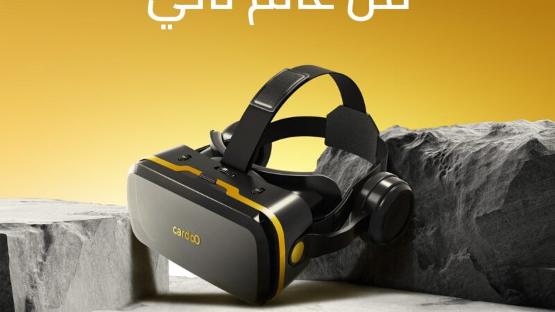 كاردو المصرية تعزز تجربة الواقع الافتراضي بإطلاق cardoO VR المبتكرة