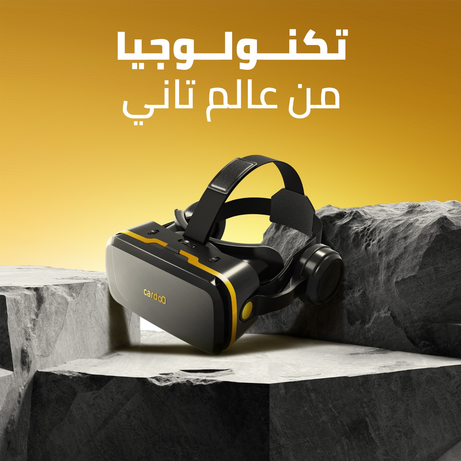 كاردو المصرية تعزز تجربة الواقع الافتراضي بإطلاق cardoO VR المبتكرة