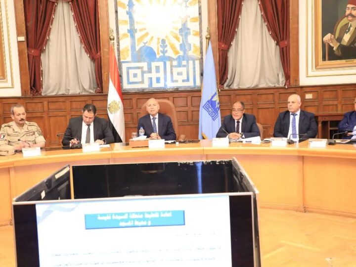 محافظ القاهرة يجتمع مع أعضاء مجلس النواب لحل مشاكل المواطنين