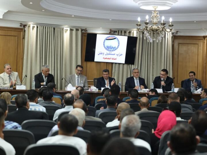 مستقبل وطن يقيم ندوة بعنوان إزالة معوقات وتسهيل إجراءات تراخيص المحال العامة