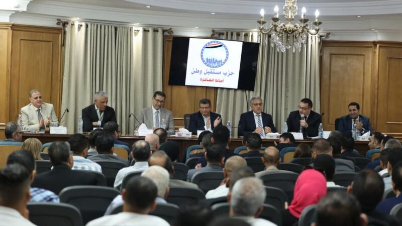 مستقبل وطن يقيم ندوة بعنوان إزالة معوقات وتسهيل إجراءات تراخيص المحال العامة