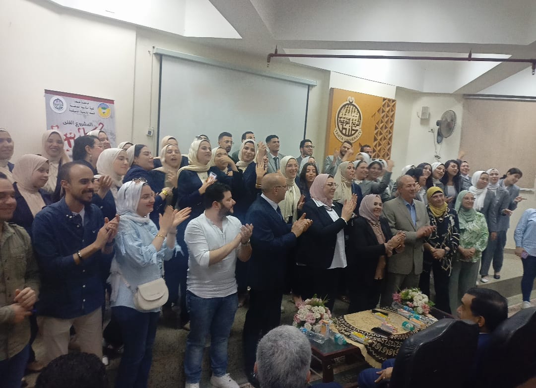 نوعية طنطا تنظم الملتقى الطلابي الرابع لختام الأنشطة وعرض مشاريع التخرج