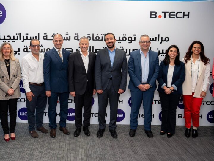 شراكة استراتيجية بين بى تك وشركة WE لتوفير تجربة تسوق متكاملة ومتميزة