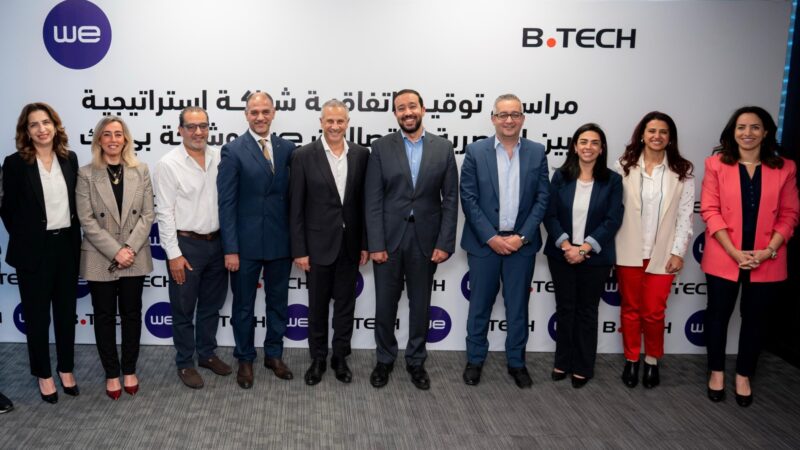 شراكة استراتيجية بين بى تك وشركة WE لتوفير تجربة تسوق متكاملة ومتميزة