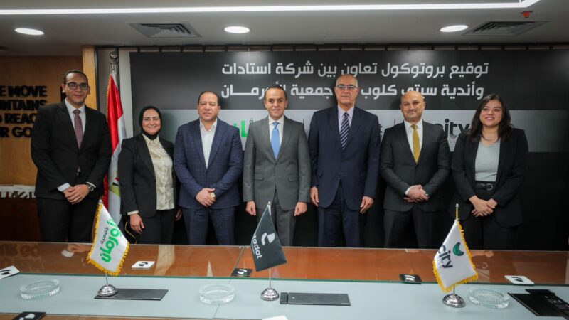 استادات وسيتي كلوب توقعان بروتوكول تعاون مع جمعية الأورمان لتوزيع صكوك الأضاحى بجميع المحافظات