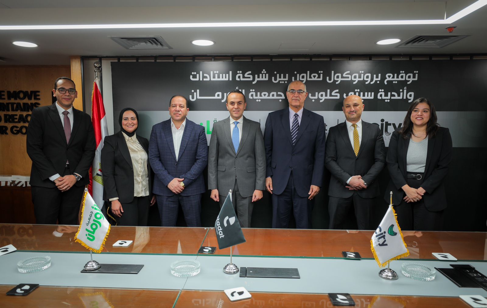 استادات وسيتي كلوب توقعان بروتوكول تعاون مع جمعية الأورمان لتوزيع صكوك الأضاحى بجميع المحافظات