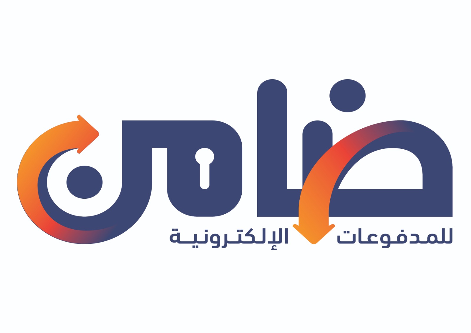 ضامن تعزز العمل الخيري من خلال صكوك الأضحية بالتعاون مع كبرى الجمعيات الخيرية
