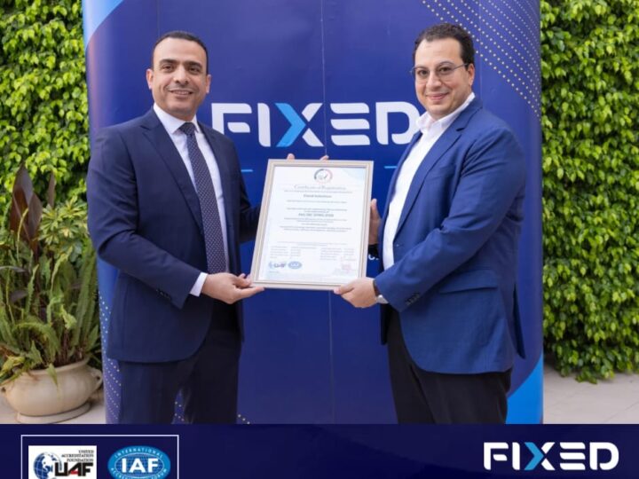 فيكسد سوليوشنز تحصل على شهادة ISO/IEC 27001:2022 لنظام إدارة أمن المعلومات