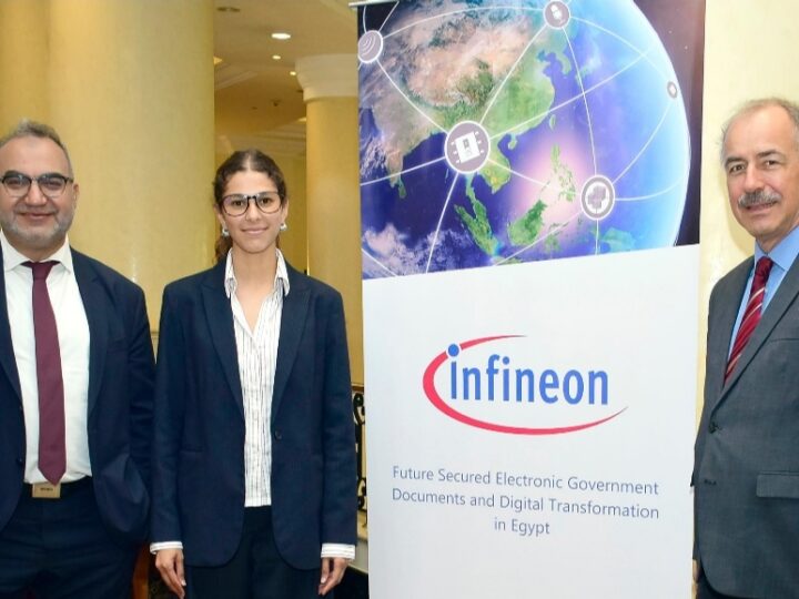 «إنفينيون» العالمية تدخل السوق المصرية لتقديم أحدث حلول أشباه الموصِّلات لقطاع الهُوِيَّة المؤمَّنة