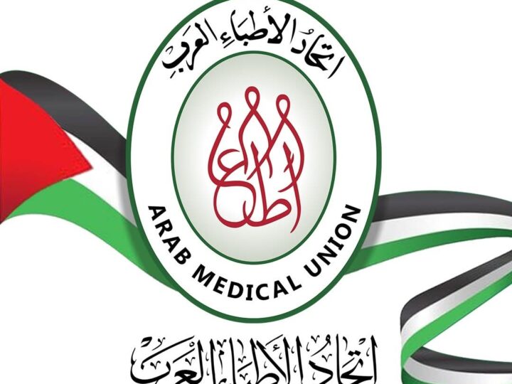 بحوارات ثرية مع مسئولين مصريين وأفارقة .. صدور العدد الجديد من “مجلة الأطباء العرب”