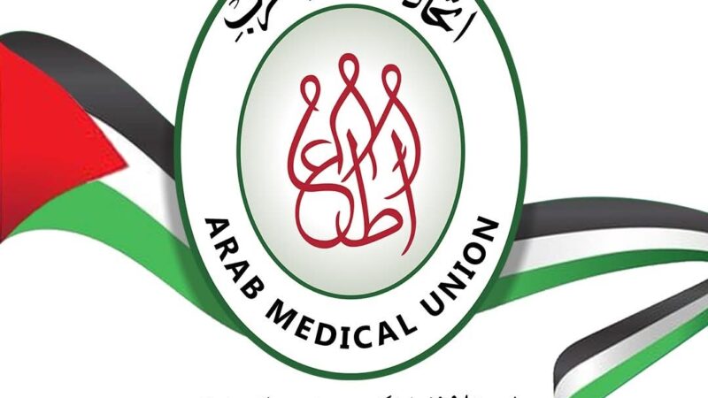 بحوارات ثرية مع مسئولين مصريين وأفارقة .. صدور العدد الجديد من “مجلة الأطباء العرب”