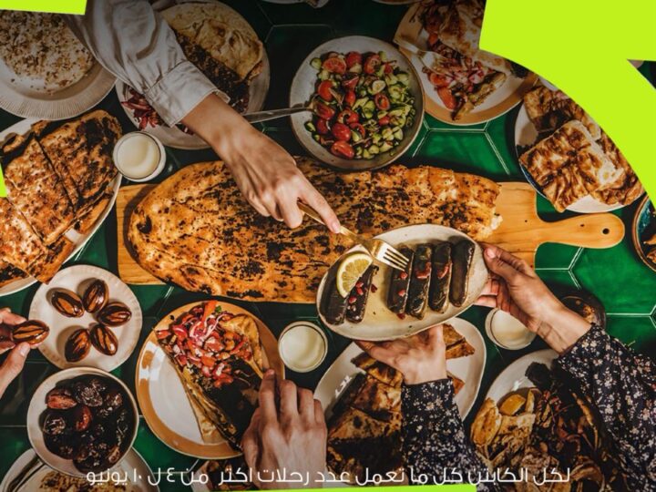 اندرايف تمنح الكابتن الأعلى تحقيقًا للرحلات خلال عيد الأضحى جوائز خاصة