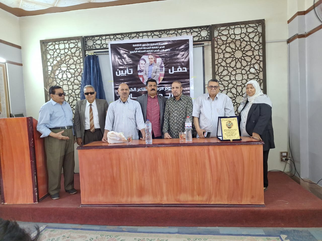 حفل تأبين للشاعر فريد عثمان بالمحلة