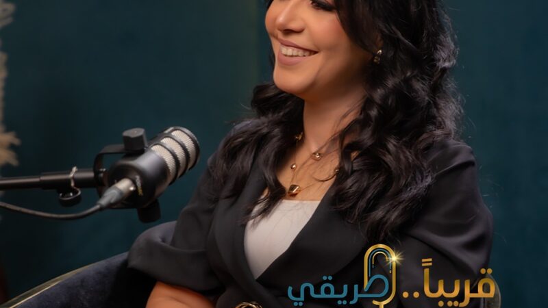 “طريقي”… بودكاست لـ”حنان موج” يغوص في مجهول قصص النجاح الملهمة بأسلوب أدبي رشيق