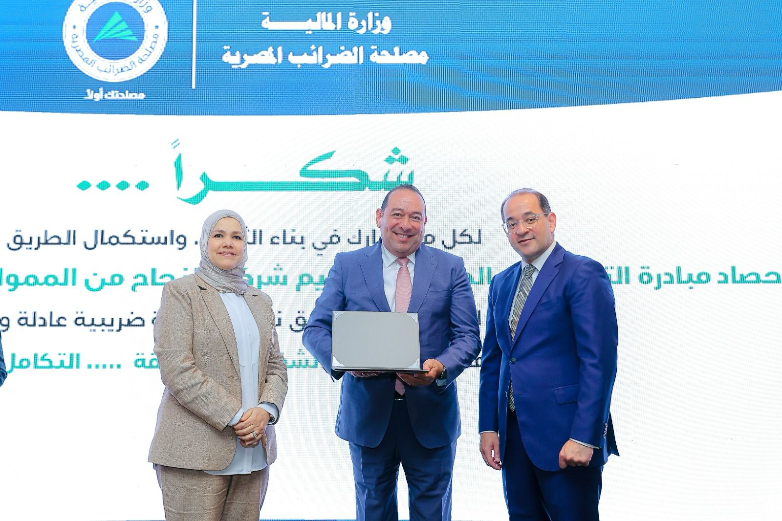 وزارة المالية تكرّم شركة ميدار للاستثمار والتنمية العمرانية لدورها في دعم وتحديث المنظومة الضريبية