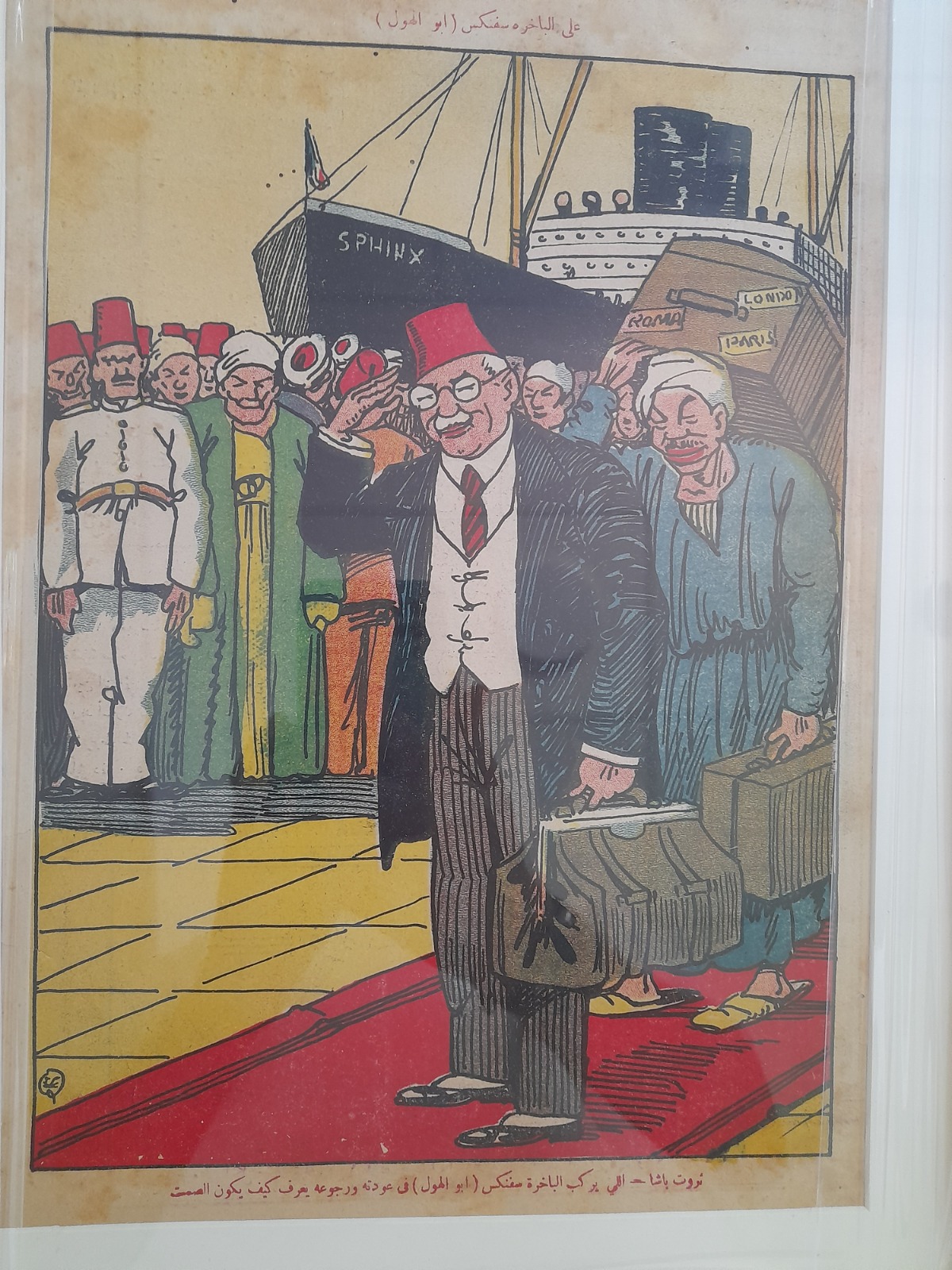 الأربعاء… معرض في معهد ثربانتس بالقاهرة يُعيد اكتشاف أول ريشة كاريكاتير في الصحافة المصرية: خوان سينتيس