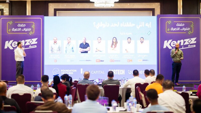 “كنز” تطلق أول حفل جوائز لتكريم البائعون الأعلى أداءً في مسابقة “ملوك اللعبة”