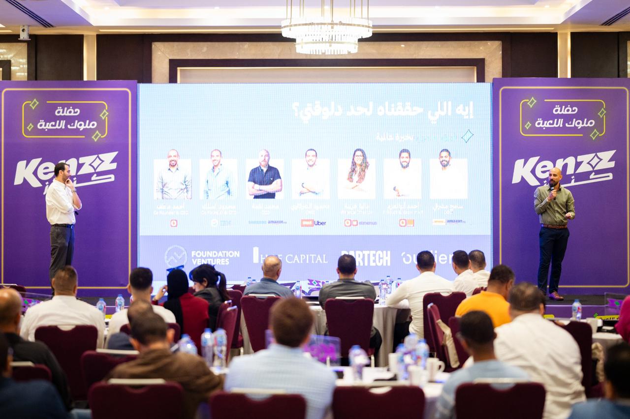 “كنز” تطلق أول حفل جوائز لتكريم البائعون الأعلى أداءً في مسابقة “ملوك اللعبة”