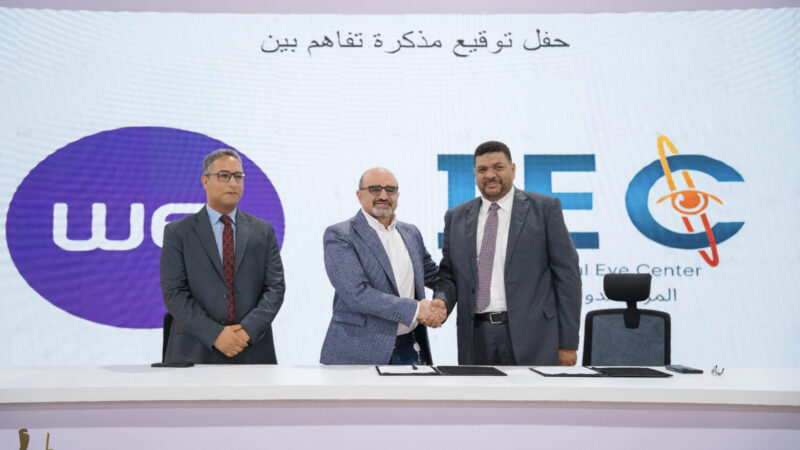 المصرية للاتصالات توقّع مذكرة تفاهم مع KareXpert لإطلاق منصة صحية رقمية متكاملة