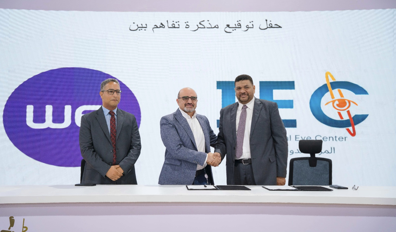 المصرية للاتصالات توقّع مذكرة تفاهم مع KareXpert لإطلاق منصة صحية رقمية متكاملة