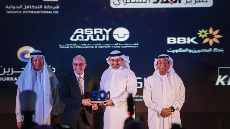 البلاد تكشف عن قائمة أقوى 50 شركة بحرينية للعام 2025..  المنامة تحتفي بأبرز إنجازات القطاع الخاص