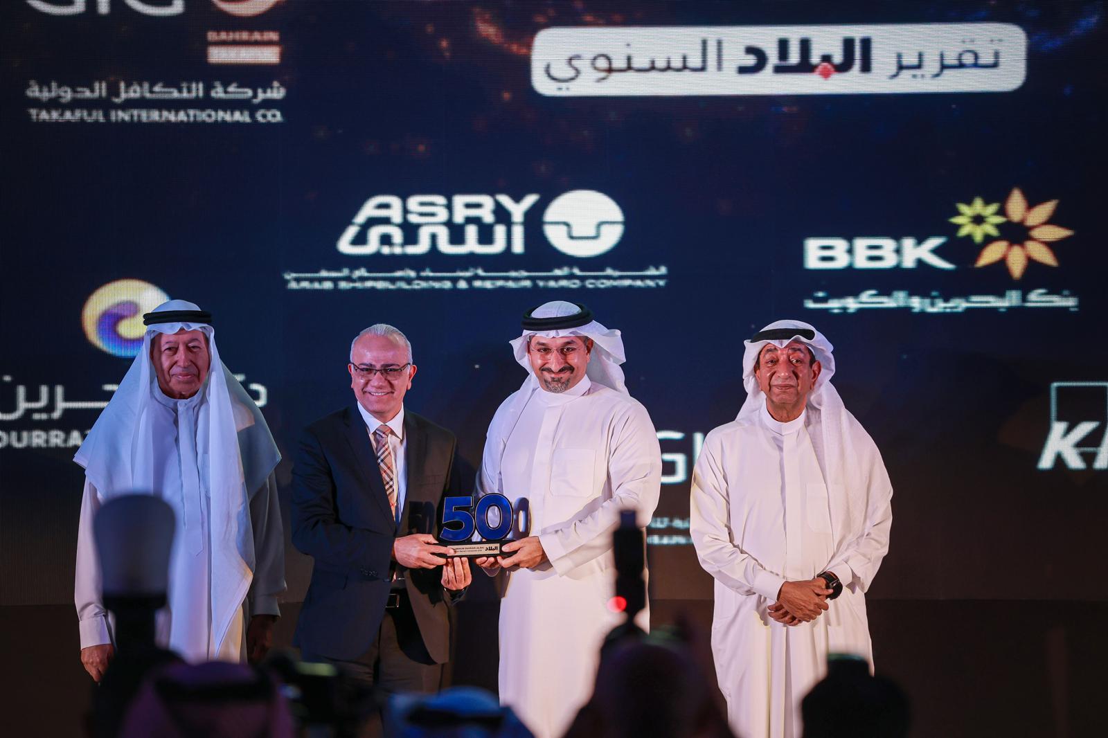 البلاد تكشف عن قائمة أقوى 50 شركة بحرينية للعام 2025..  المنامة تحتفي بأبرز إنجازات القطاع الخاص