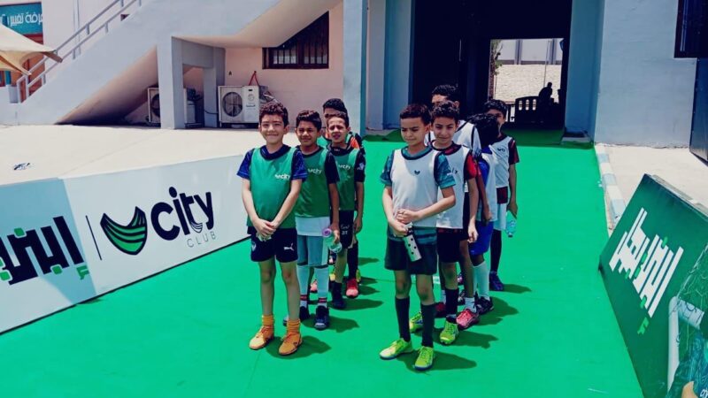مد اختبارات الناشئات في سيتي كلوب .. والمرحلة النهائية للناشئين بالعبور