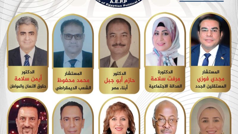 مدحت بركات يعلن انطلاق الحملة الإعلامية اليوم بـ59 مرشحًا على مستوى الجمهورية لمرشحي تحالف الاحزاب المصريه..والقاهرة تتصدر