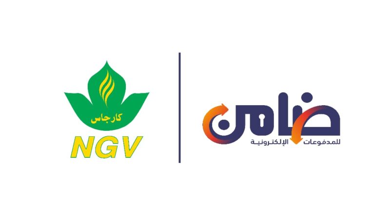 “ضامن” للمدفوعات الإلكترونية تعلن عن شراكة استراتيجية مع “كارجاس” لتسهيل خدمات الدفع وتحفيز استخدام الغاز الطبيعي