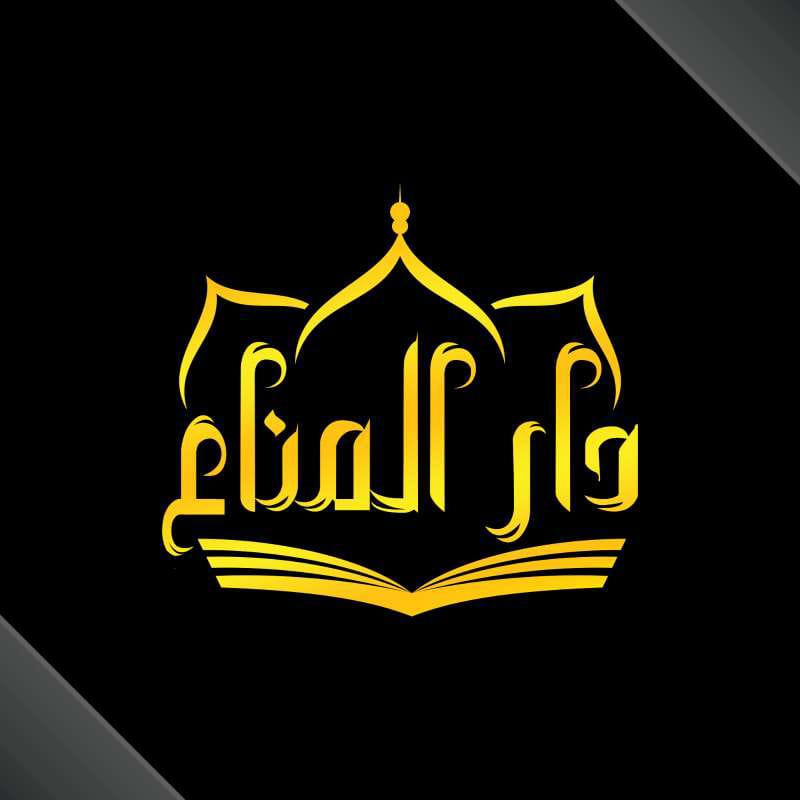 الشيخ محمود مناع معاه كل مستحيل ممكن