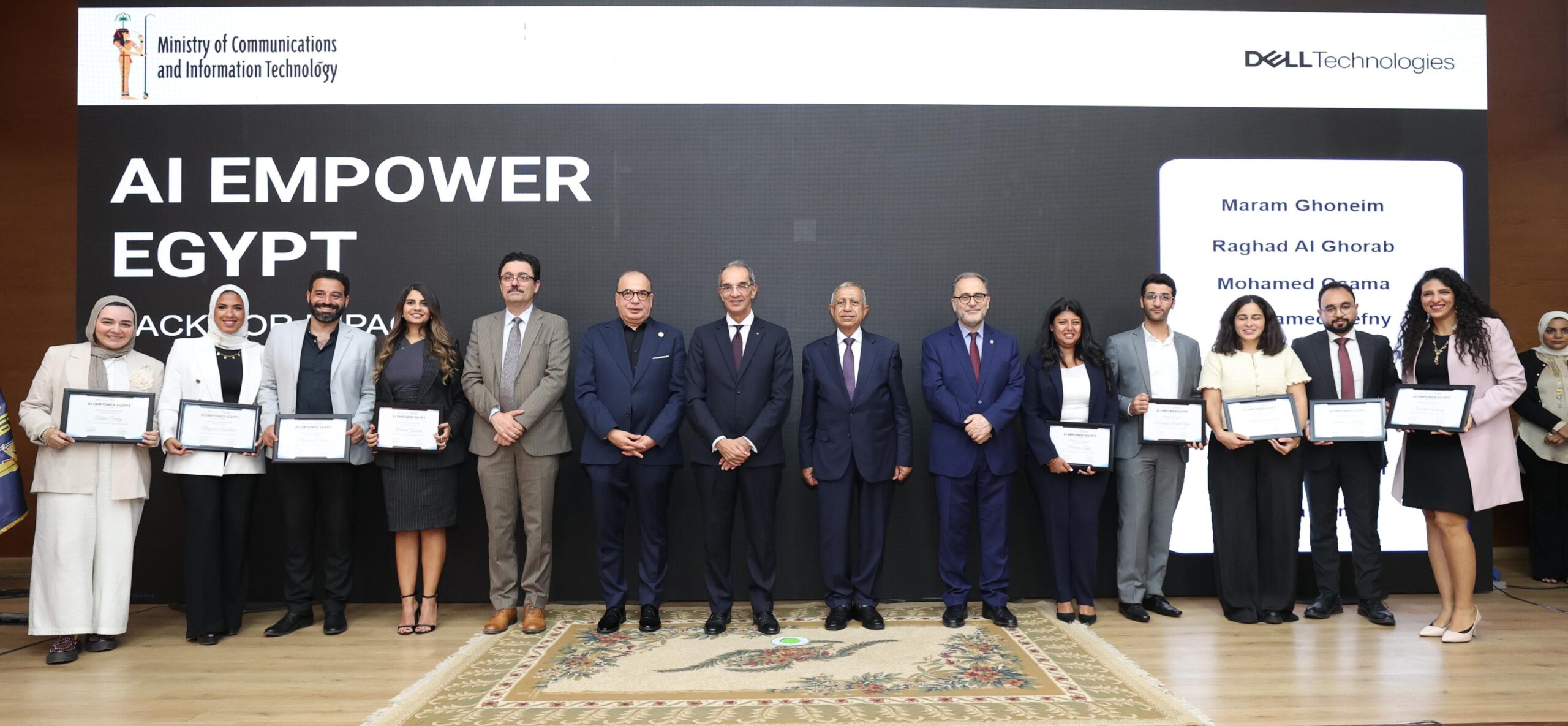 وزير الاتصالات يشهد ختام فعاليات الدورة الثالثة من مبادرة بناء القدرات للجامعات فى مجال الذكاء الاصطناعى بمركز إبداع مصر الرقمية الجيزة 