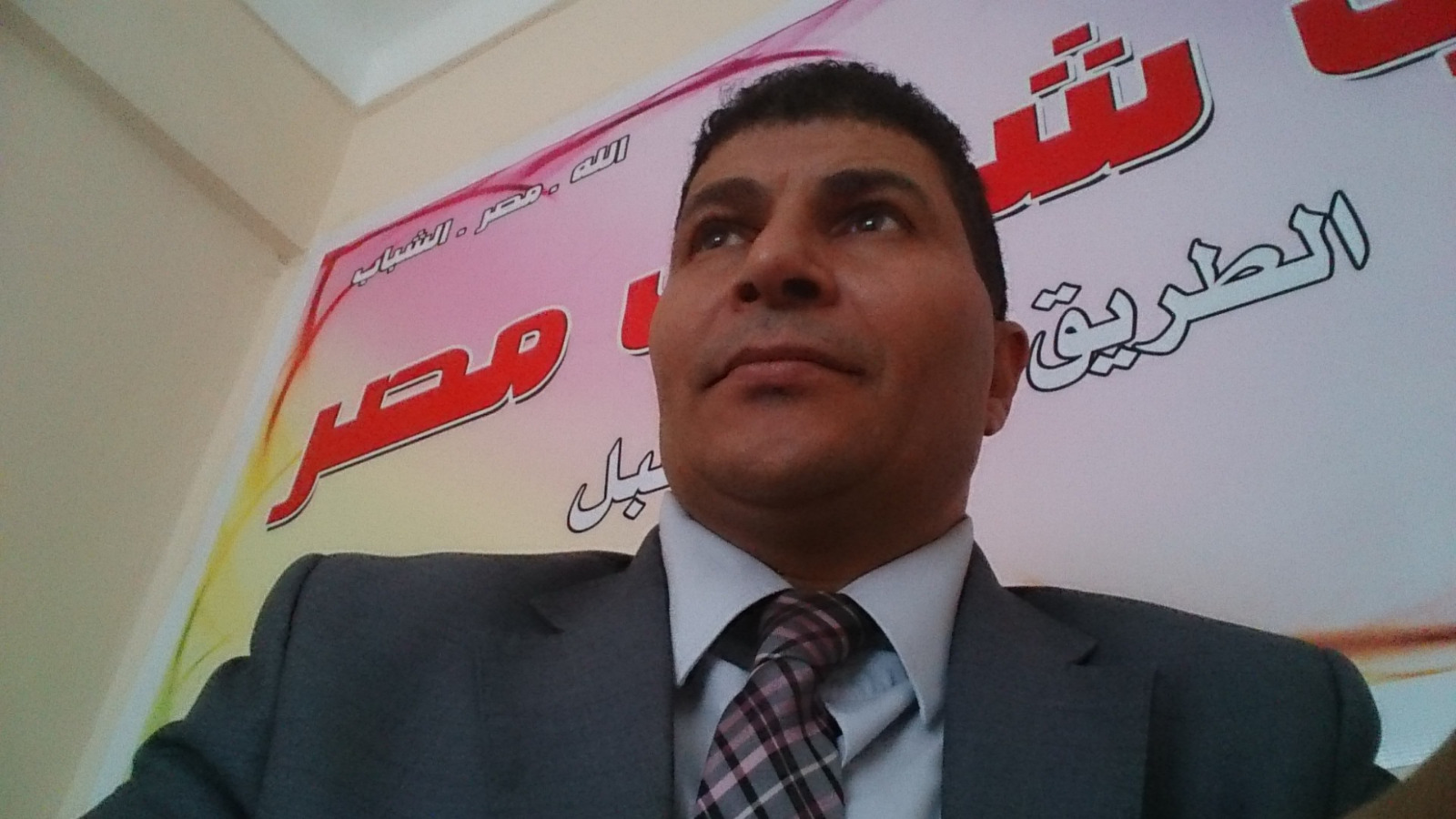 حزب شباب مصر يدين خطة حكومة الاحتلال الصهيوني في إعادة احتلال غزة