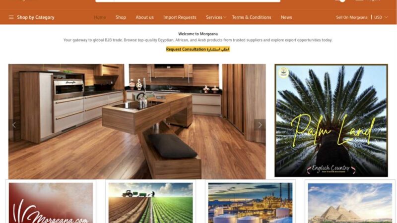 مرجانة… بوابة العرب وأفريقيا للتجارة بين الشركات
