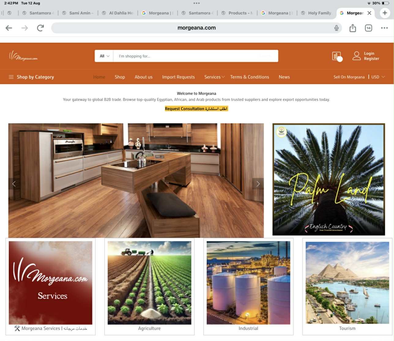 مرجانة… بوابة العرب وأفريقيا للتجارة بين الشركات
