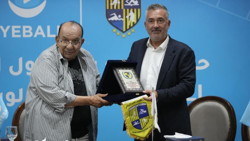 نادي المقاولون العرب يوقّع شراكة مع  Eyeball لتحليل وتطوير الأداء في قطاع الناشئين