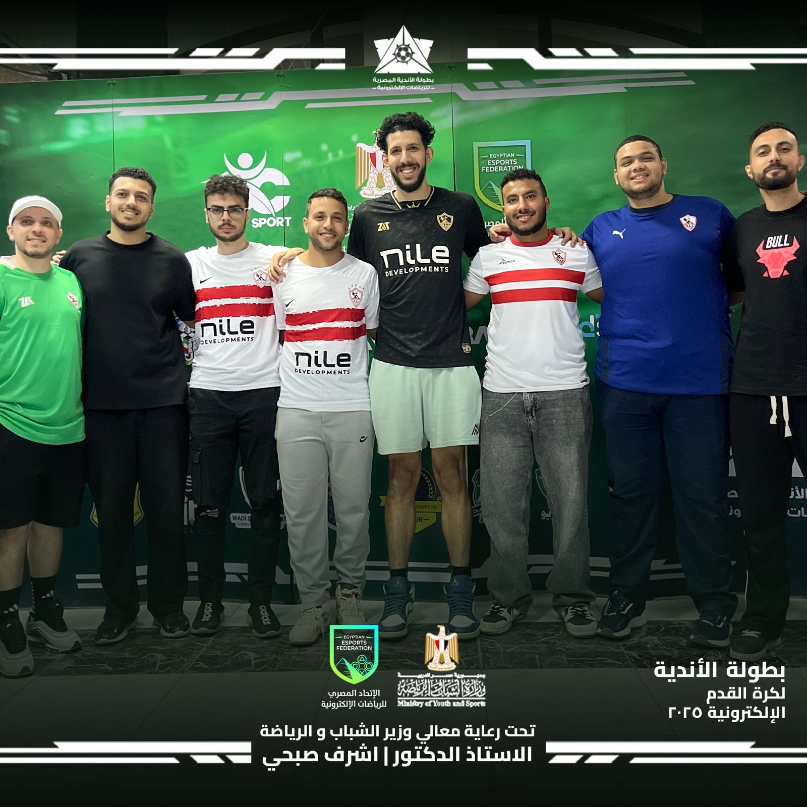 إختيار أفضل اللاعبين بين أعضاء النادي الزمالك لتجهيزهم للمشاركة ببطولة الأندية لكرة القدم الإلكترونية