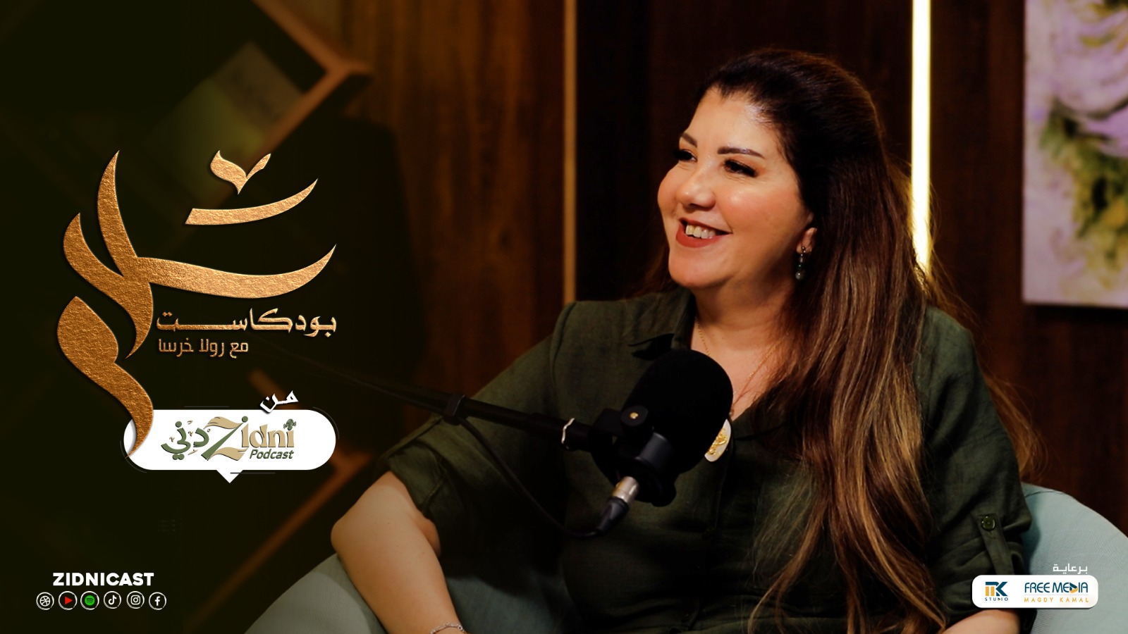 “زدني” تقدم برنامجين يلهمان حياتكم.. “سلام” لصفاء الروح و”طريقي” لبناء المستقبل