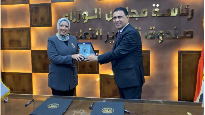 جامعة ساكسوني مصر تتعاون مع صندوق تطوير التعليم لإطلاق برنامج متكامل لتأهيل الخريجين للعمل في السوق الألماني